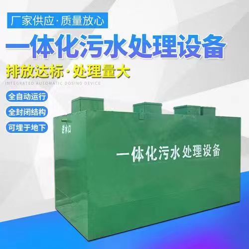 關(guān)于污水處理這些問題需要了解那些！